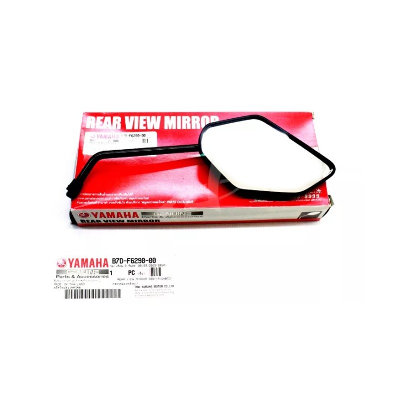 Rétroviseur Droit Yamaha MT-15 Rétroviseur Droit Yamaha MT-15