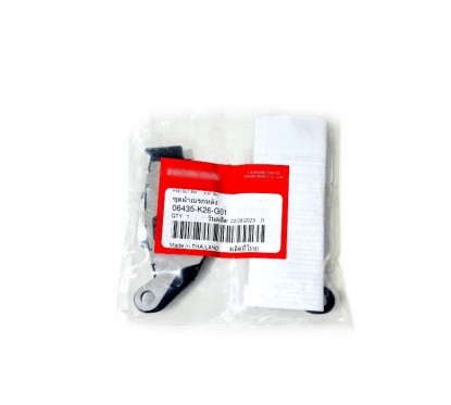 Plaquettes Frein Arrière Honda MSX GROM 125 2024 06435-K26-G01